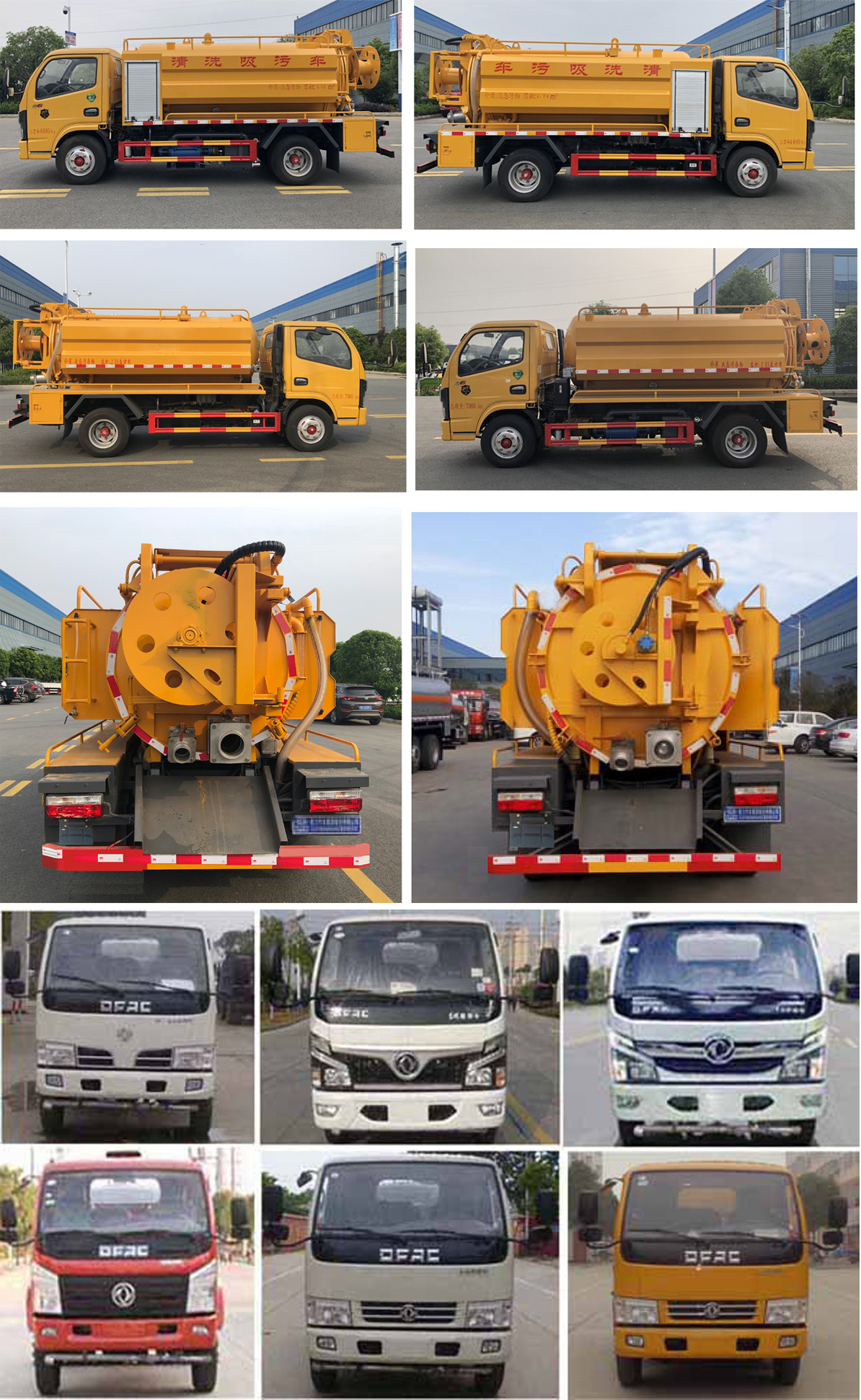 程力威牌CLW5070GQW6型清洗吸污车