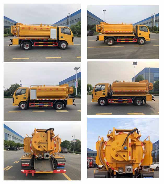 程力牌CL5040GQW6HQ型清洗吸污车