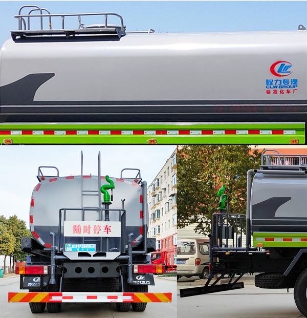 程力威牌CLW5160GSSSDP型洒水车