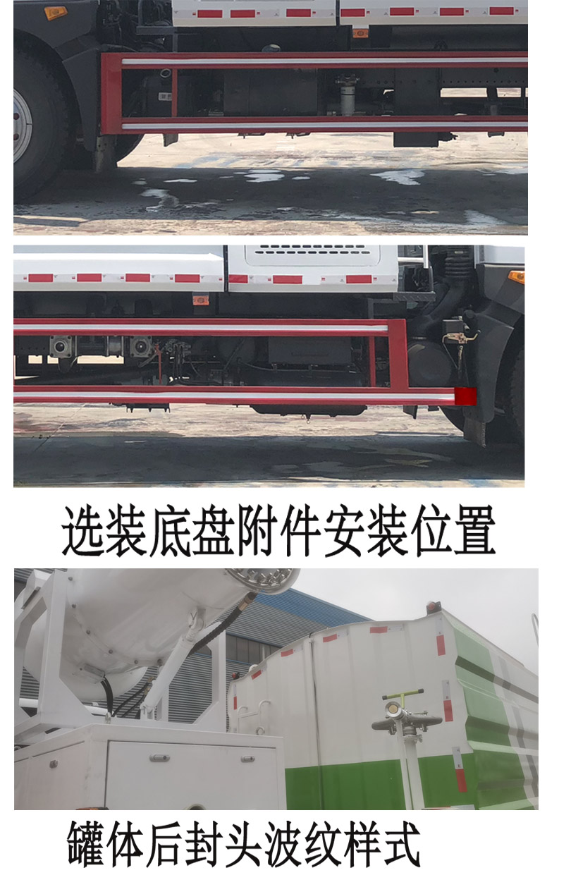 程力牌CL5180TSD6YC型防役消毒洒水车