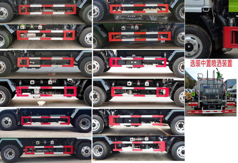 程力威牌CLW5072GSSD6型洒水车