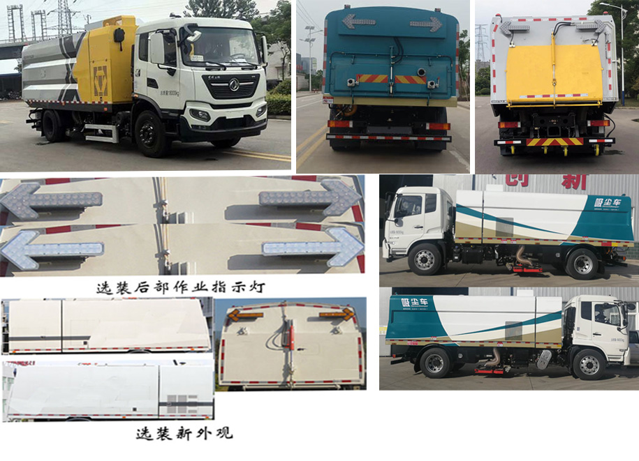 程力威牌CLW5180TXC6SL型吸尘车