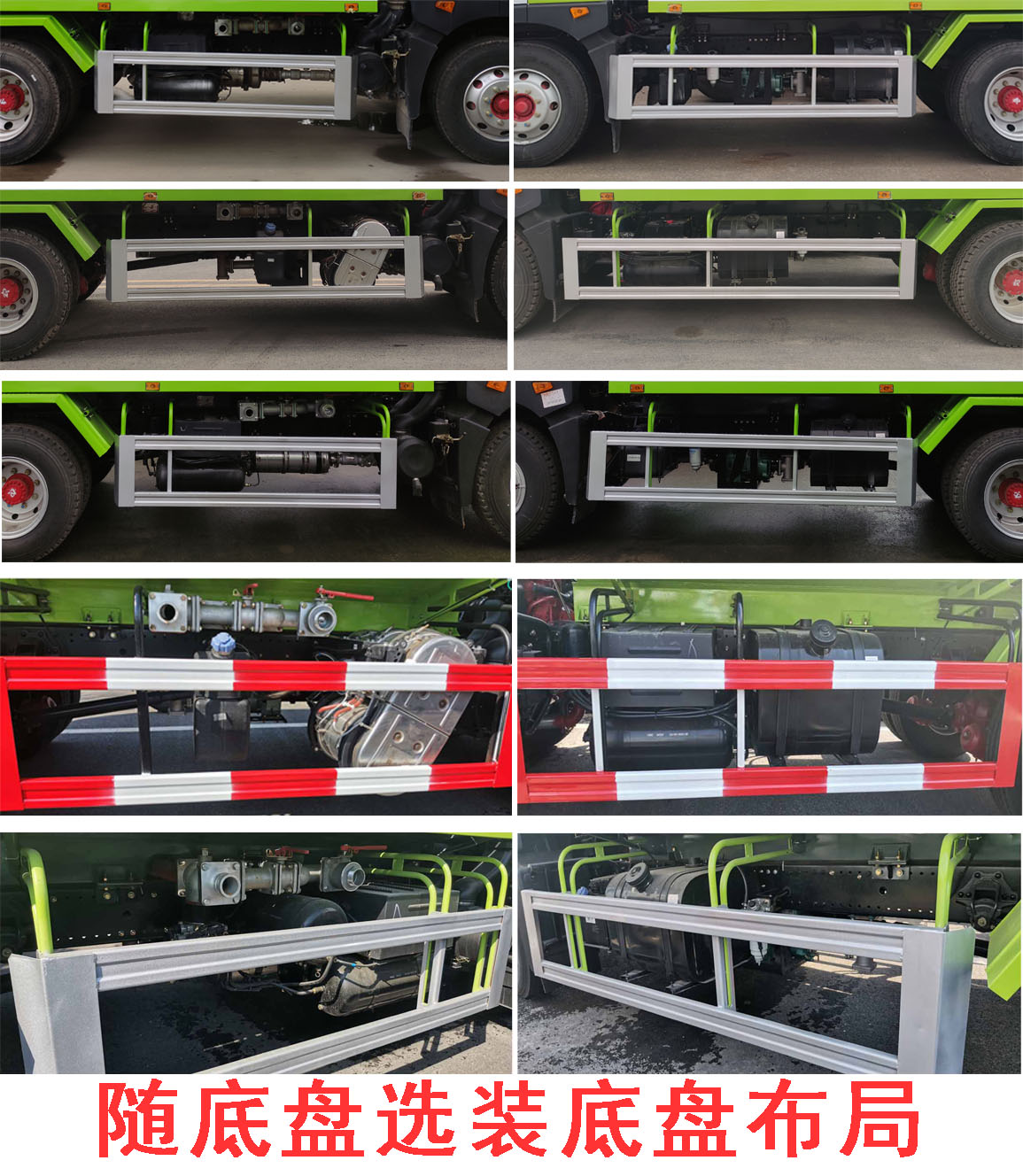 程力重工牌CLH5182GPSD6型绿化喷洒车