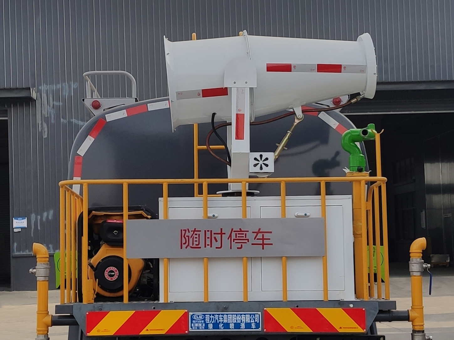程力牌CL5162GPSD6型绿化喷洒车
