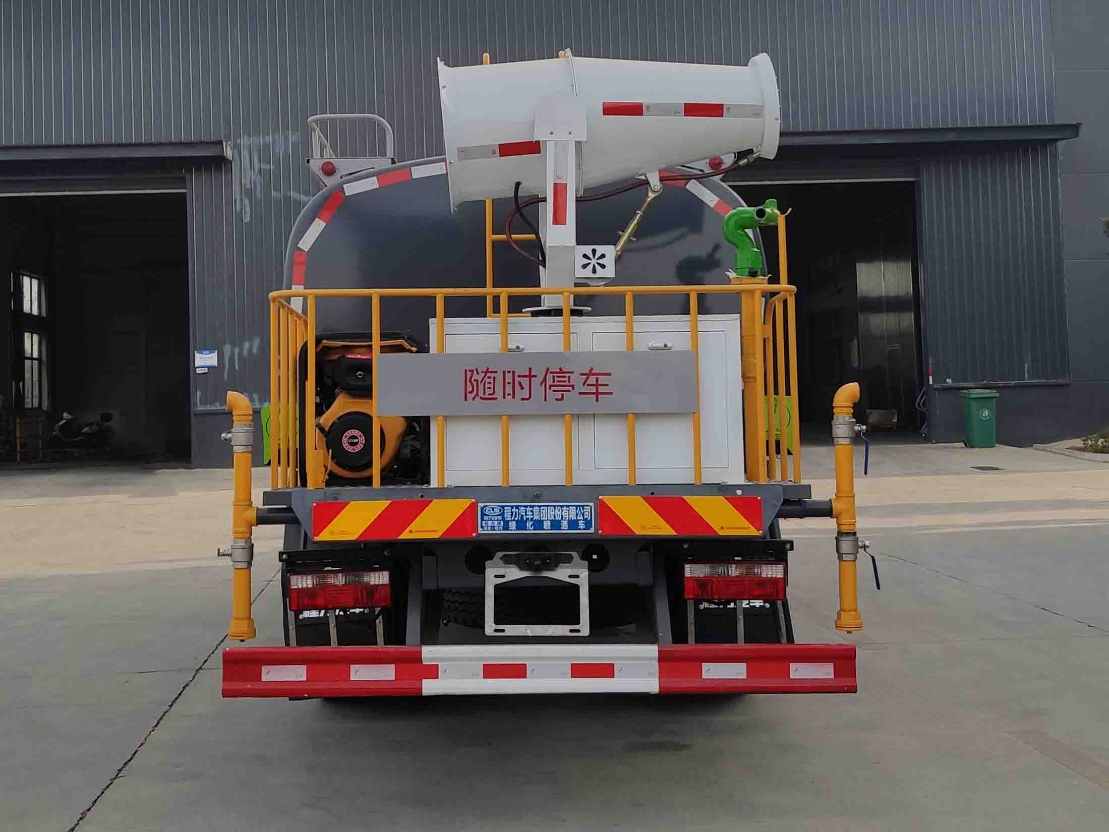 程力牌CL5140GPSD6型绿化喷洒车