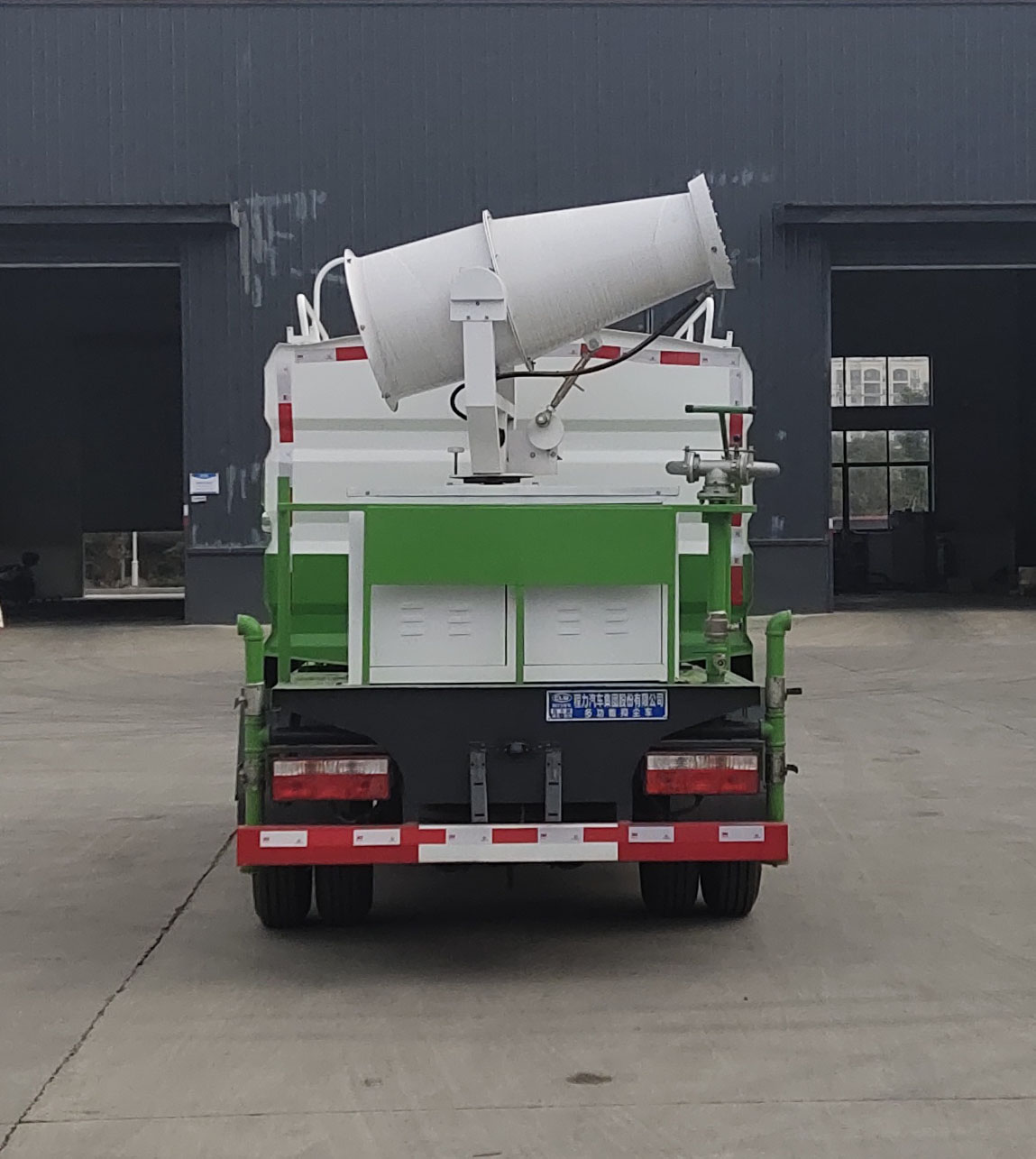 程力牌CL5075TDY6YC型多功能抑尘车
