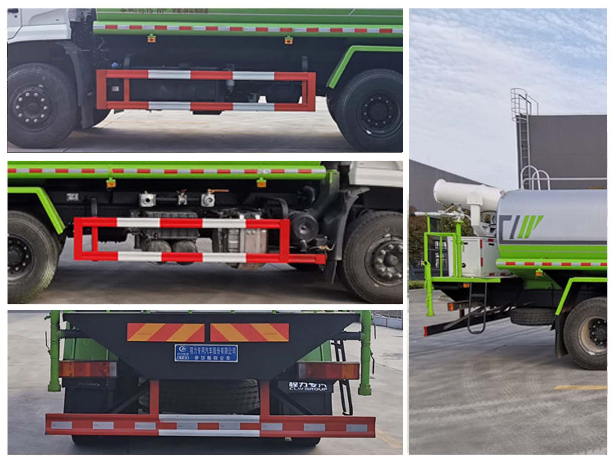 程力威牌CLW5254TDYD6型多功能抑尘车
