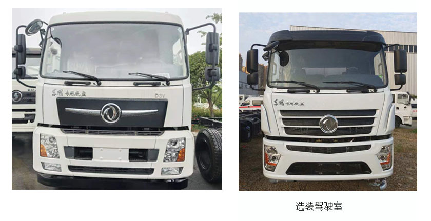 程力威牌CLW5182TDYE6型多功能抑尘车