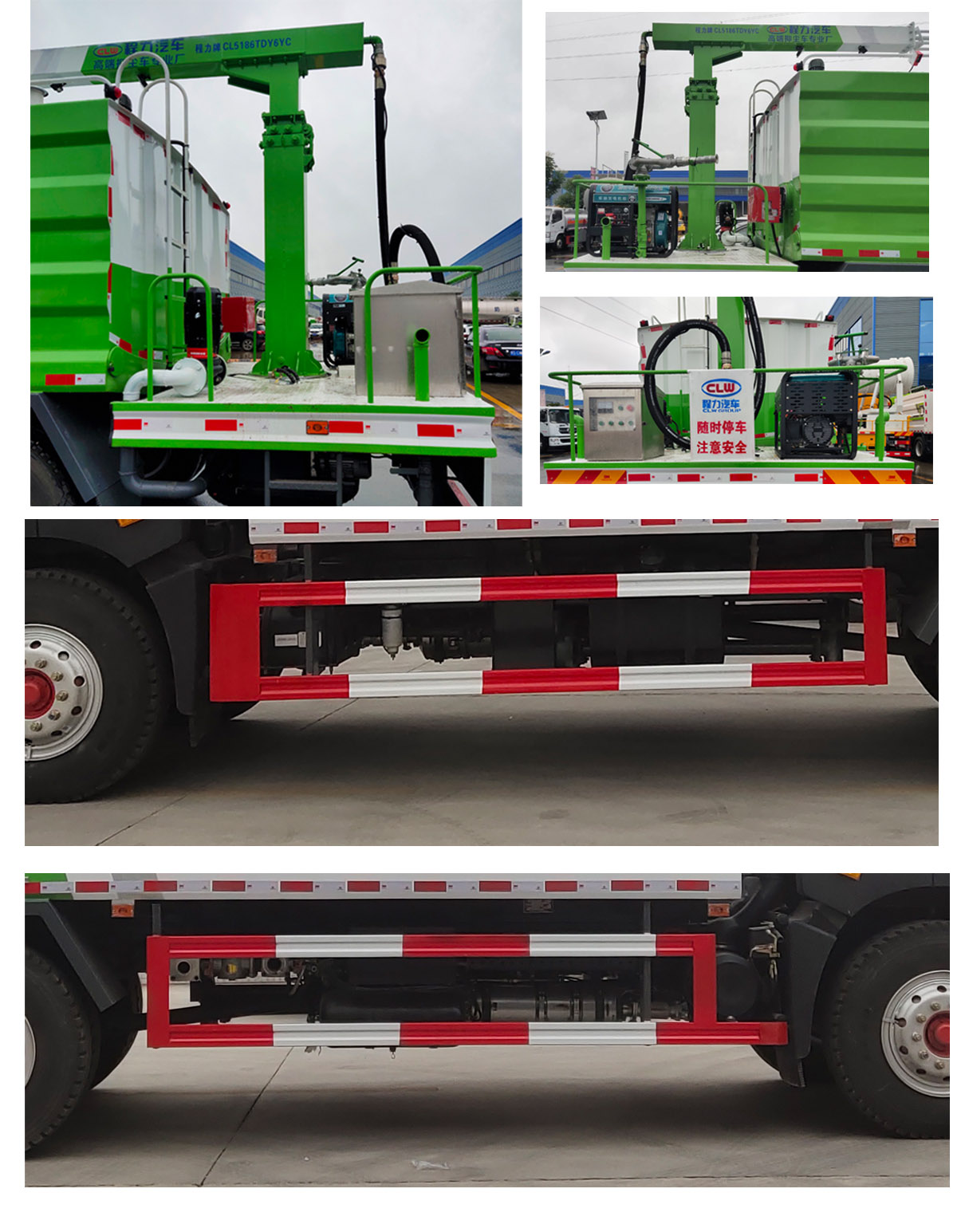 程力牌CL5186TDY6YC型多功能抑尘车