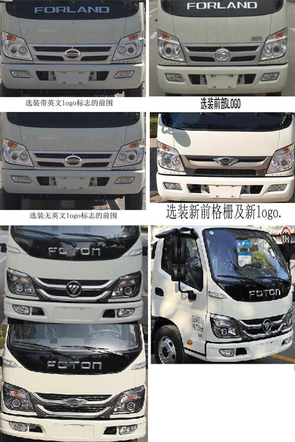 程力威牌CLW5040GXWB6型吸污车