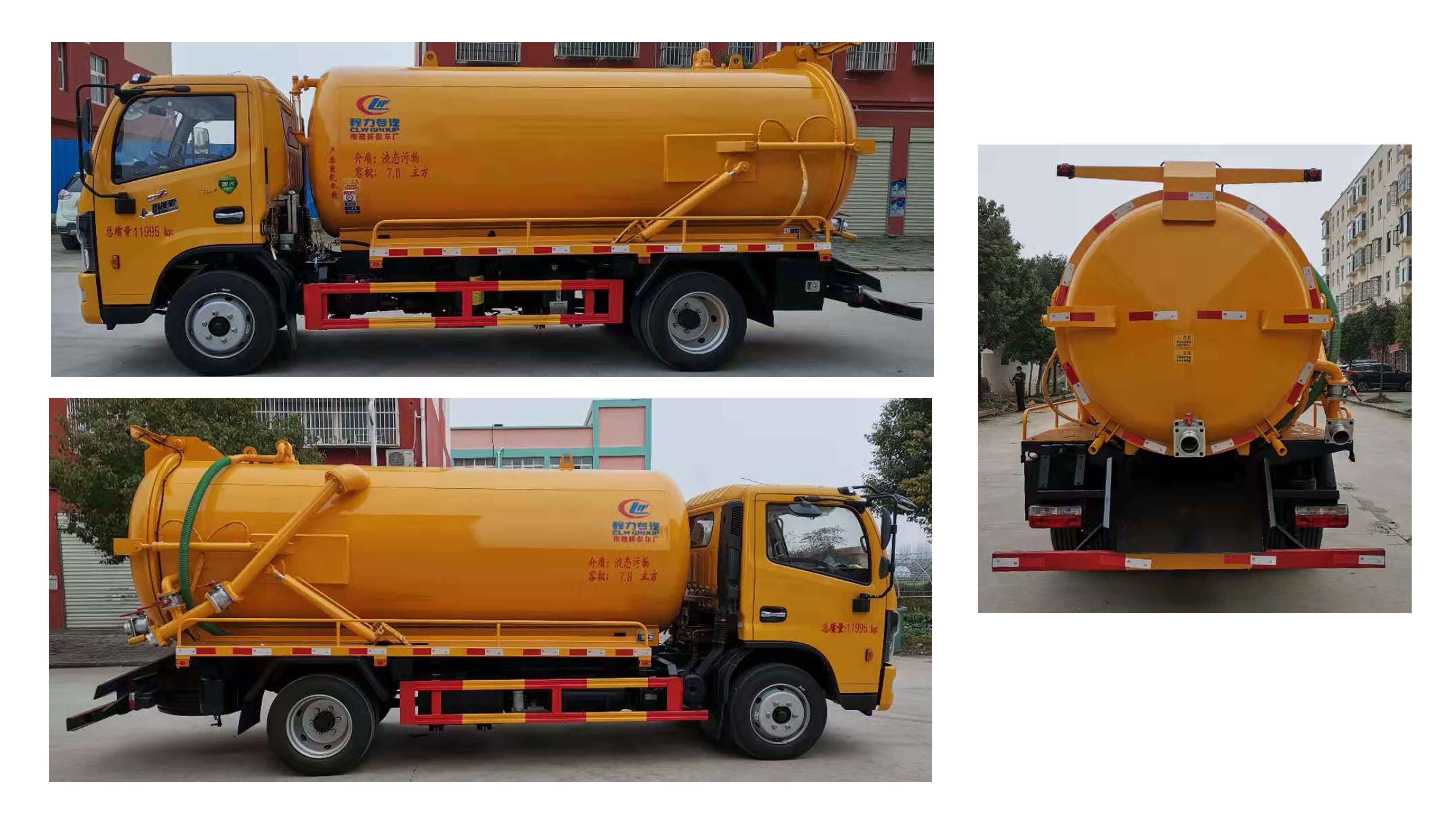 程力威牌CLW5120GXWE6型吸污车