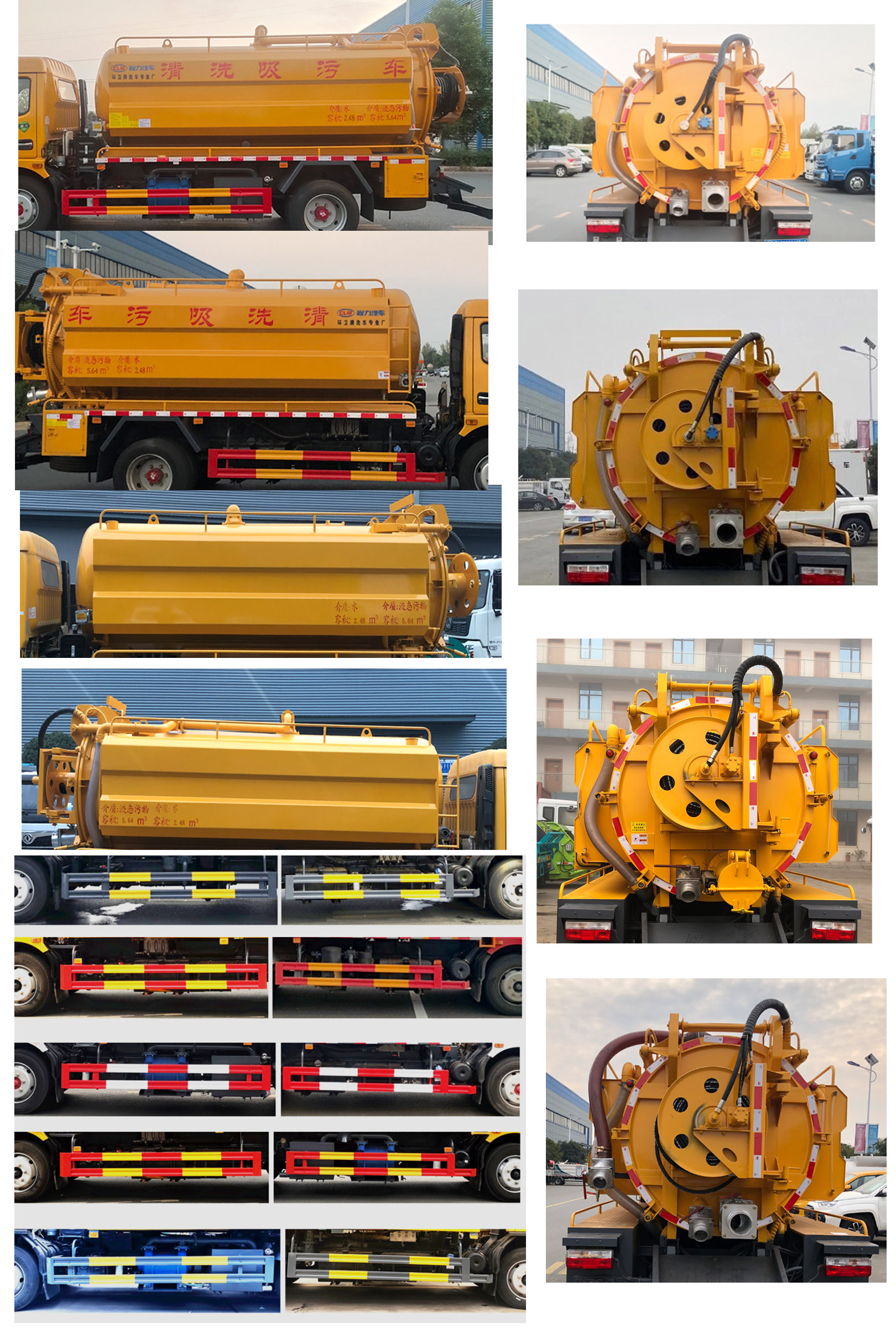 程力牌CL5120GQW6HQ型清洗吸污车