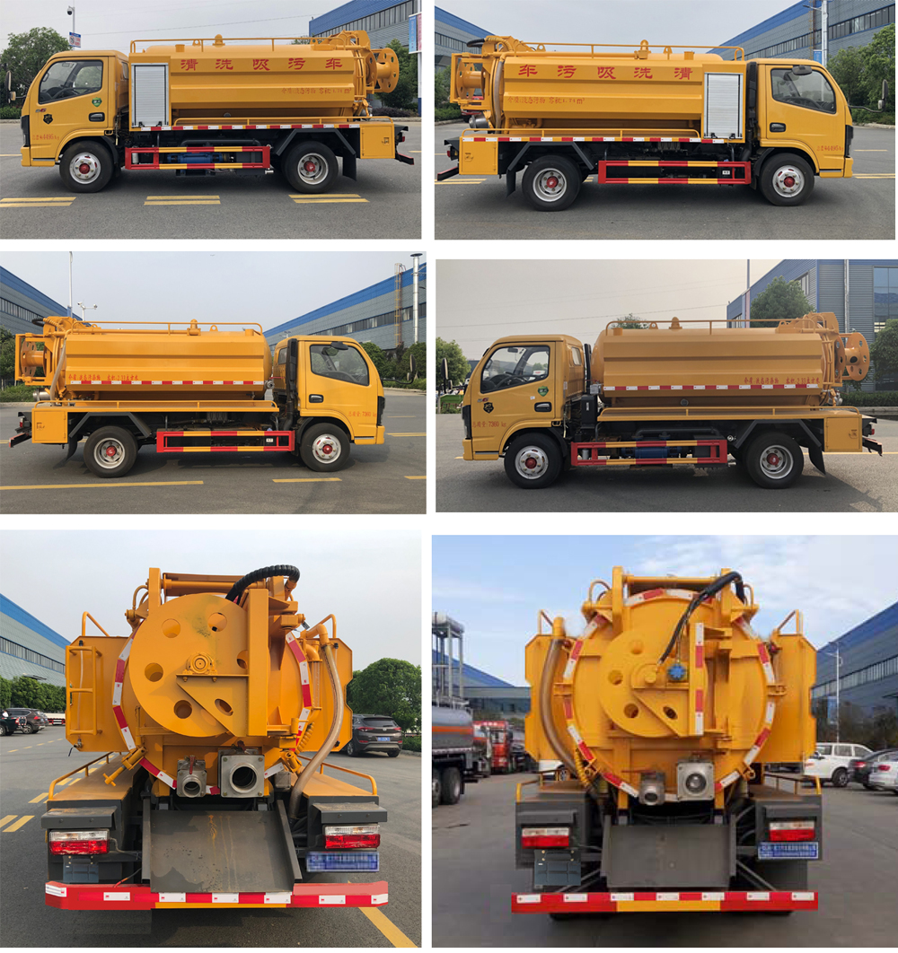 程力牌CL5040GXW6HC型吸污车