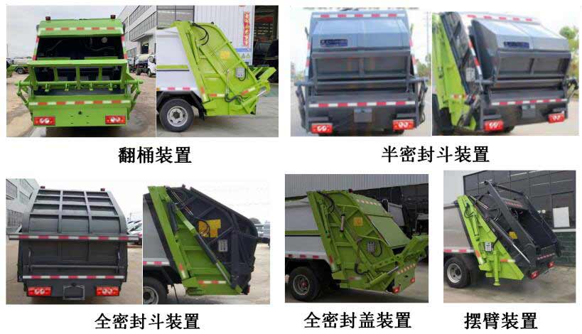 程力威牌CLW5090ZYS6CD型压缩式垃圾车
