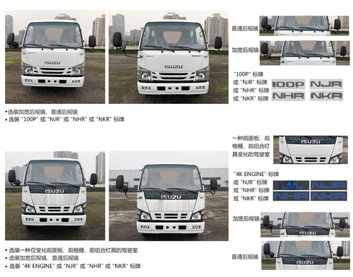 程力威牌CLW5042ZLJ6HX型自卸式垃圾车
