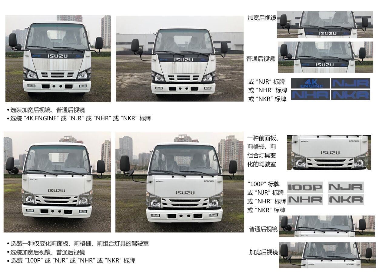 程力威牌CLW5070TQZQ6型清障车