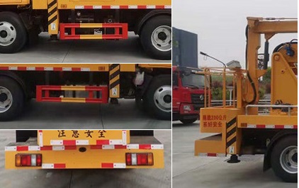 程力威牌CLW5041JGK6XL型高空作业车