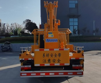 程力威牌CLW5071JGK6HX型高空作业车