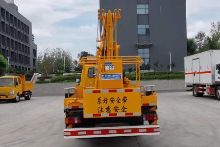 程力威牌CLW5048JGKJ6型高空作业车