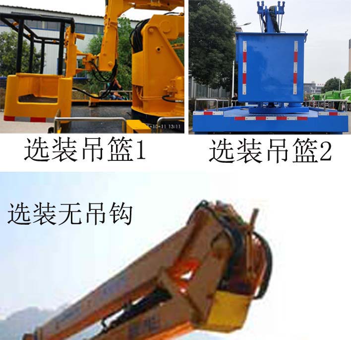 程力威牌CLW5045JGK6HX型高空作业车