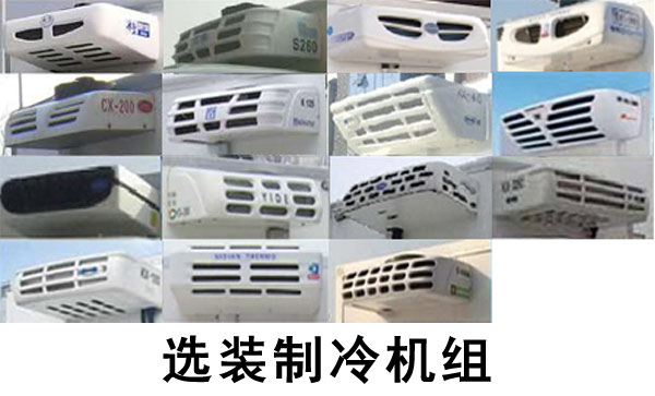 程力威牌CLW5031XLCB6型冷藏车