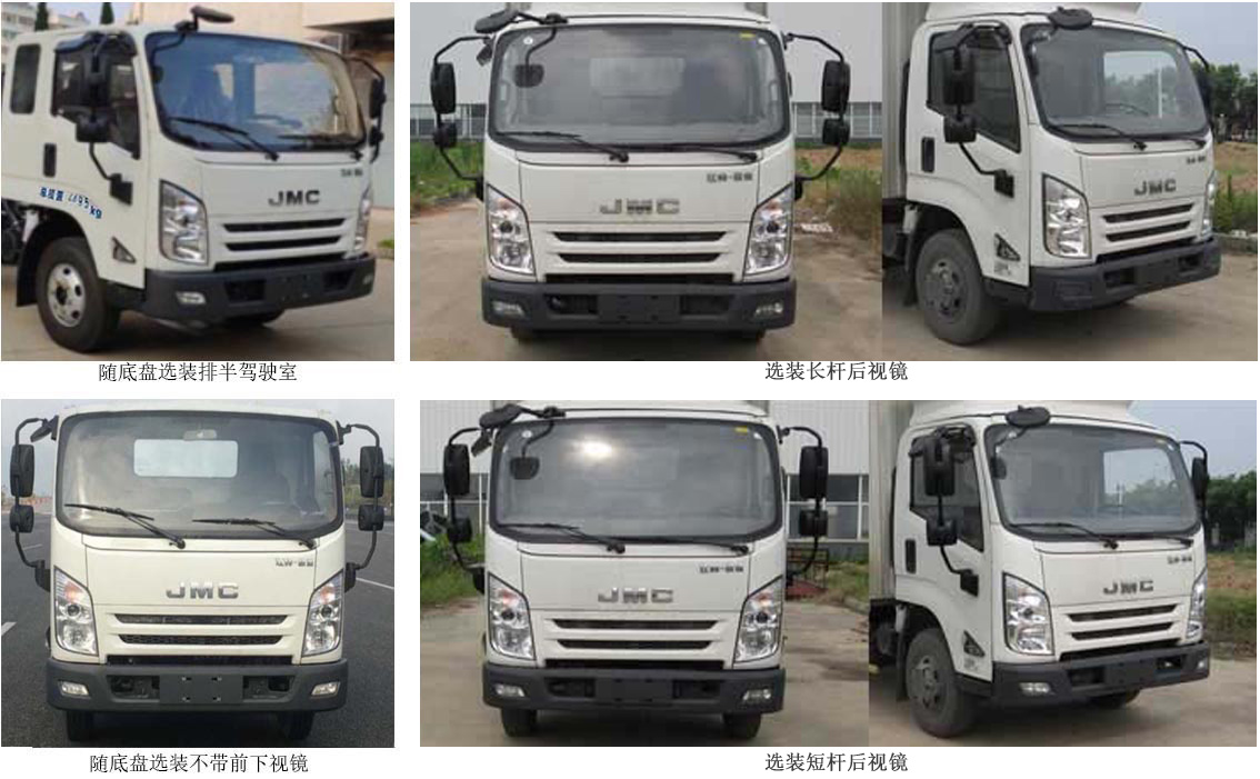 程力重工牌CLH5040XLCJ6型冷藏车
