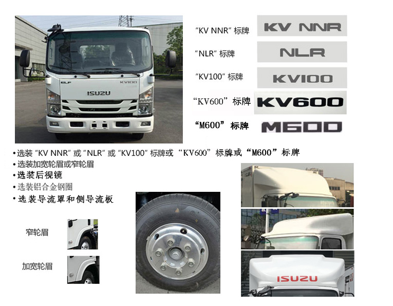程力重工牌CLH5040XLCQ6型冷藏车