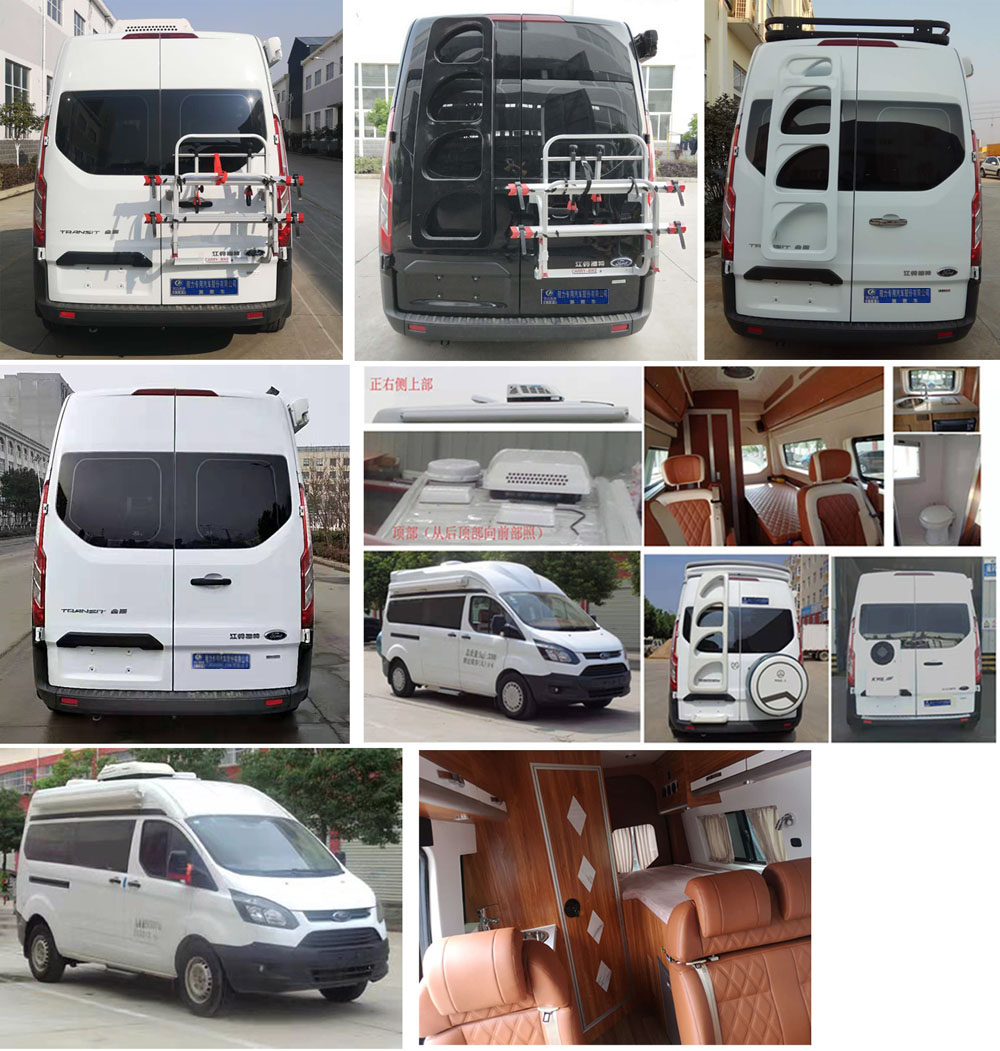 程力威牌CLW5030XLJZH6型旅居车