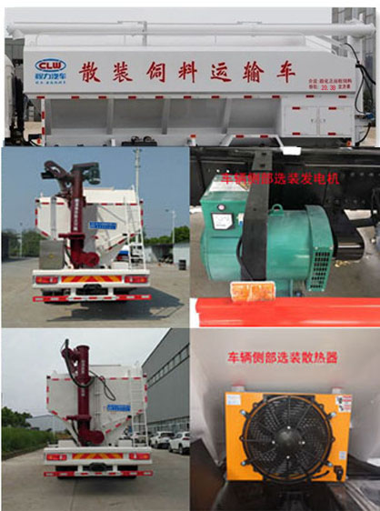 程力牌CL5182ZSL6SS型散装饲料运输车