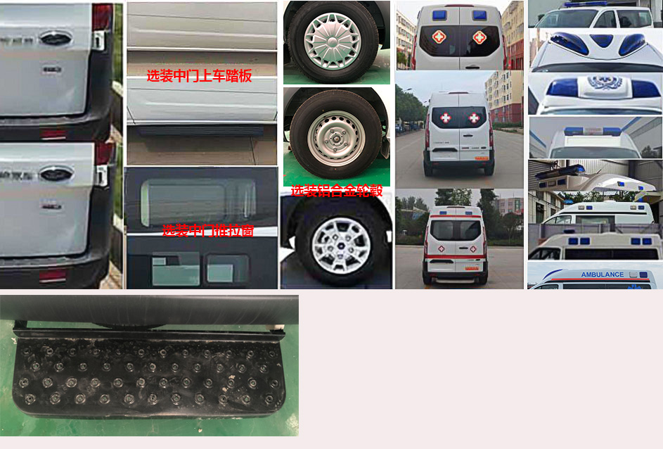 程力重工牌CLH5030XJHJ6型救护车