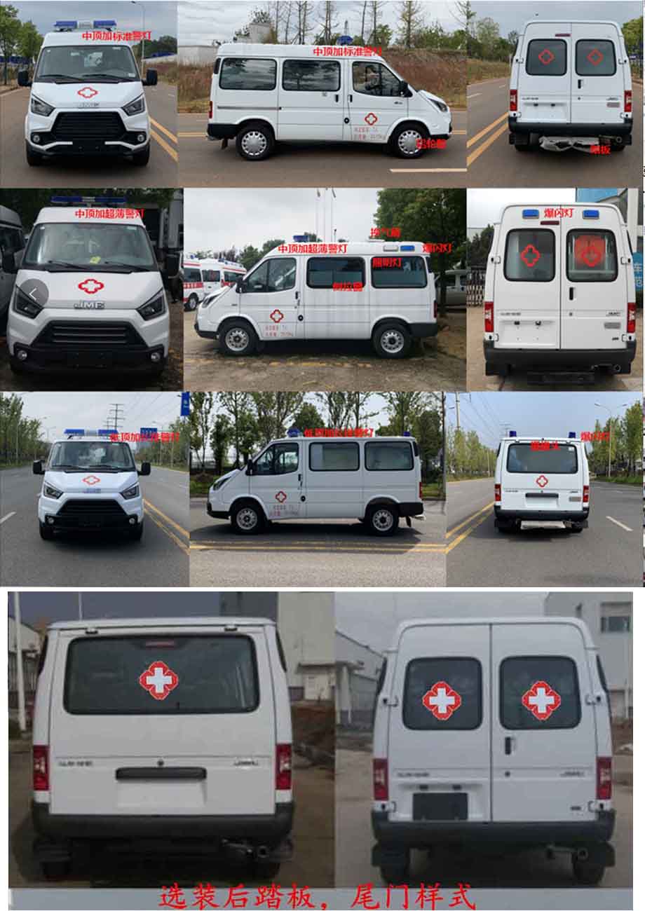 程力牌CL5046XJH6YS型救护车